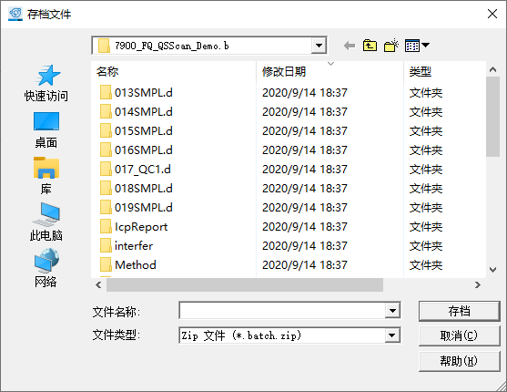 ArchiveFile.png