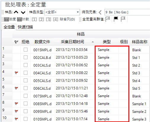 BatchTable_Sample.png