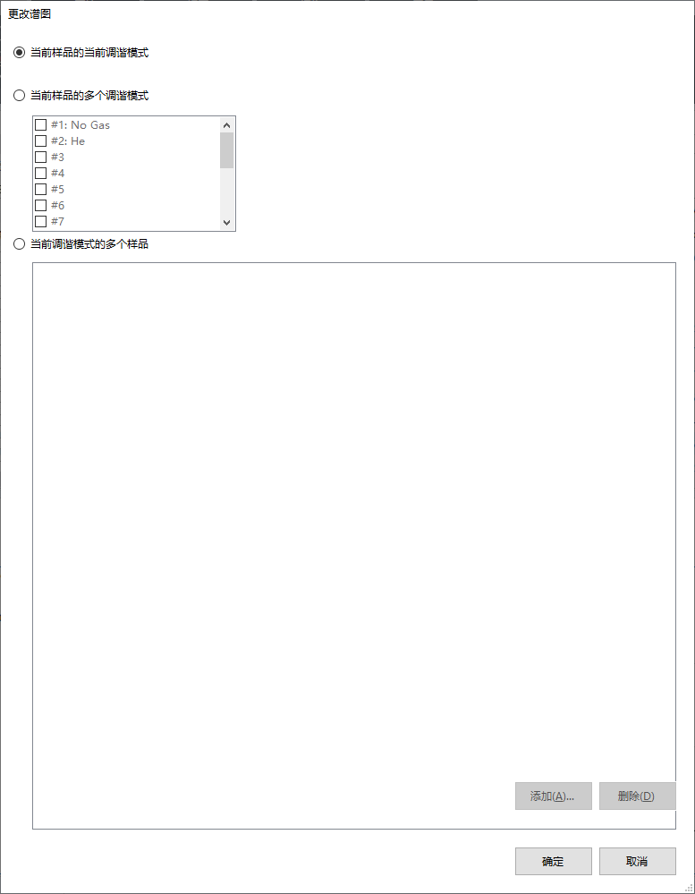 Change_Spectrum_Dialog_box.png