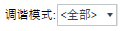 TuneModeIcon.png