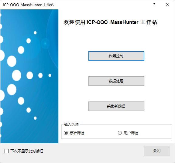 Welcome_QQQ.png
