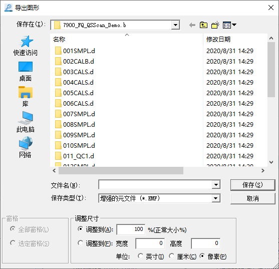 exportgraphics.png