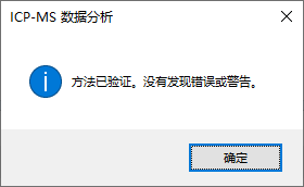 noerror_MS.png