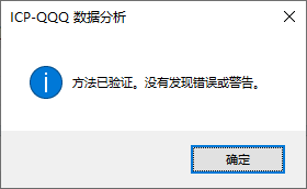 noerror_QQQ.png