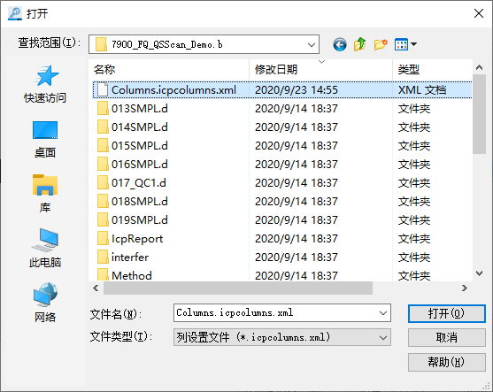 opencolumnfile.png