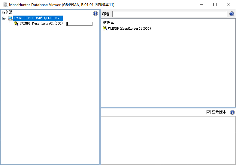 DBViewer1.png