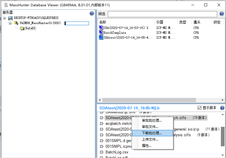 DBViewer2.png