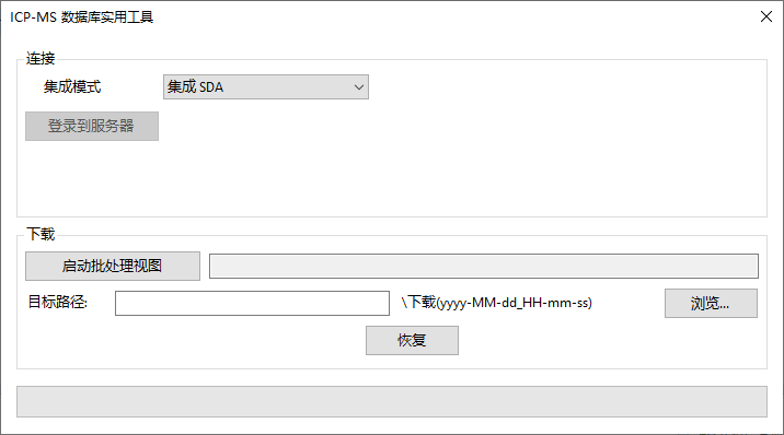 DatabaseUtilitySDA.png