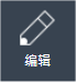 EditIcon.png