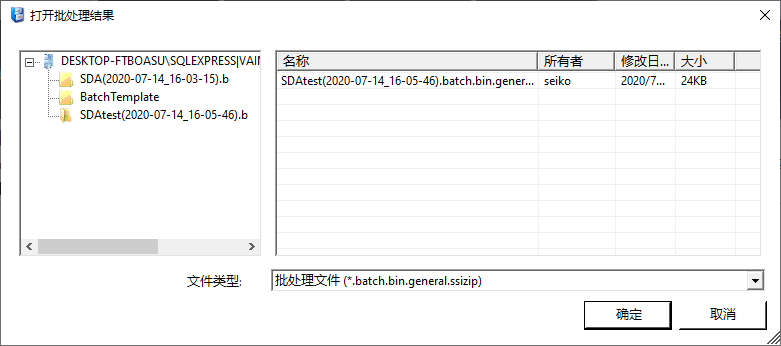OpenBatchResultD_SDA.png