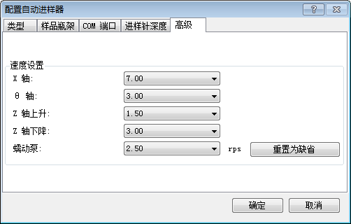 SPS4Advanced.png
