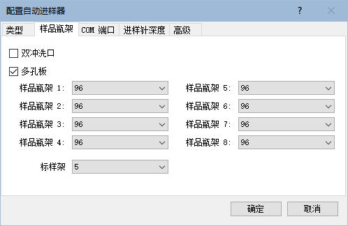 SPS4Rack.png